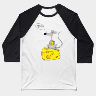 Cheese lover Baseball T-Shirt